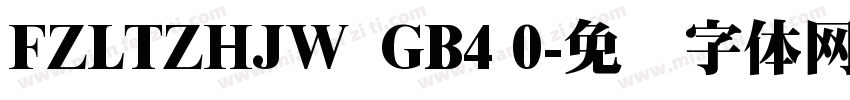 FZLTZHJW  GB4 0字体转换